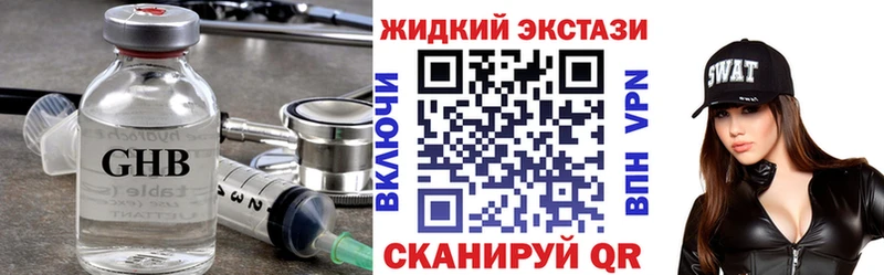 Бутират 1.4BDO  Купить  Лесозаводск 