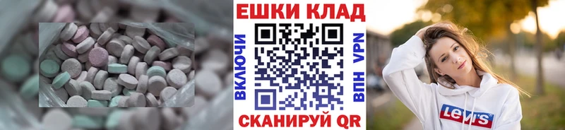 Купить закладки  Лесозаводск  Ecstasy MDMA 