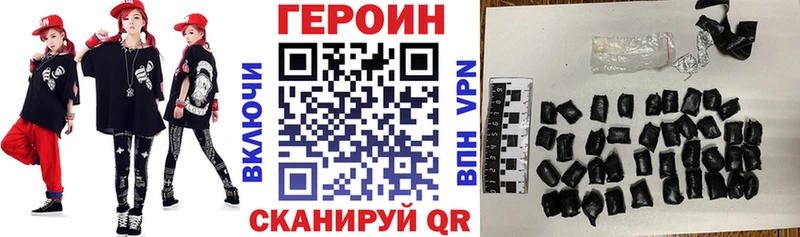 Героин Афган Купить где Лесозаводск