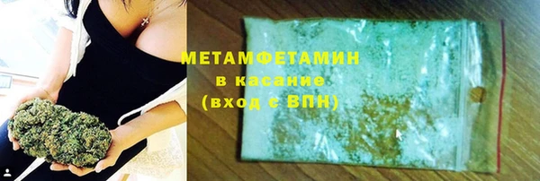 скорость Волоколамск