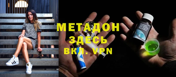 мескалин Вязники