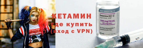 мескалин Вязники