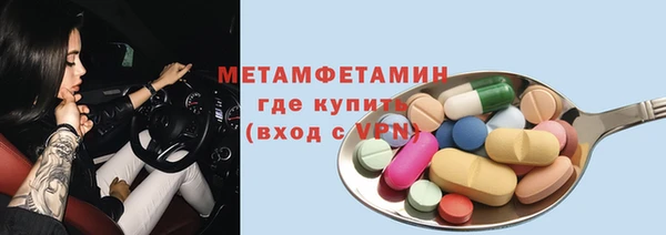 скорость Волоколамск