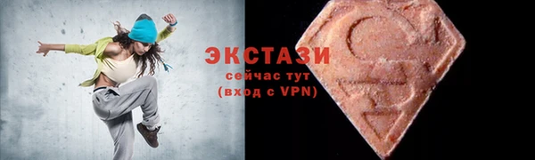 мескалин Вязники