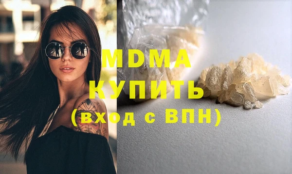 скорость Волоколамск