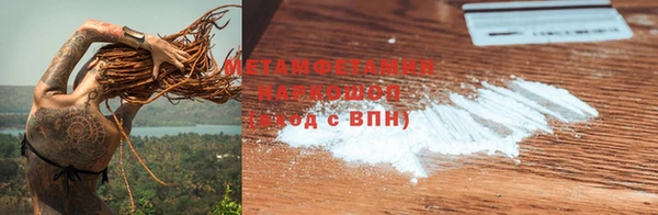 МДПВ Волосово