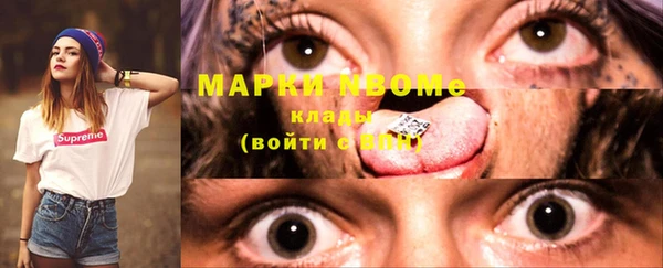 mix Володарск