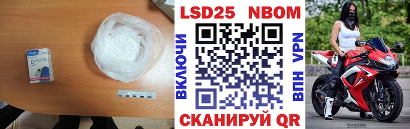 Лсд 25 экстази кислота  Купить где  Лесозаводск 