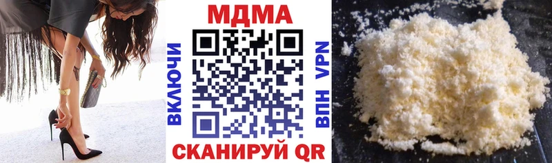 Купить  Лесозаводск  MDMA молли 