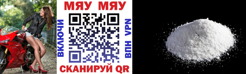 Купить  Лесозаводск  Мефедрон mephedrone 